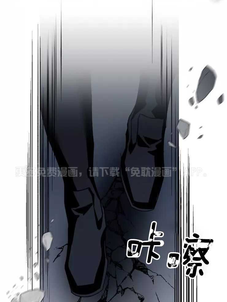 我和反派纯属意外第62话图