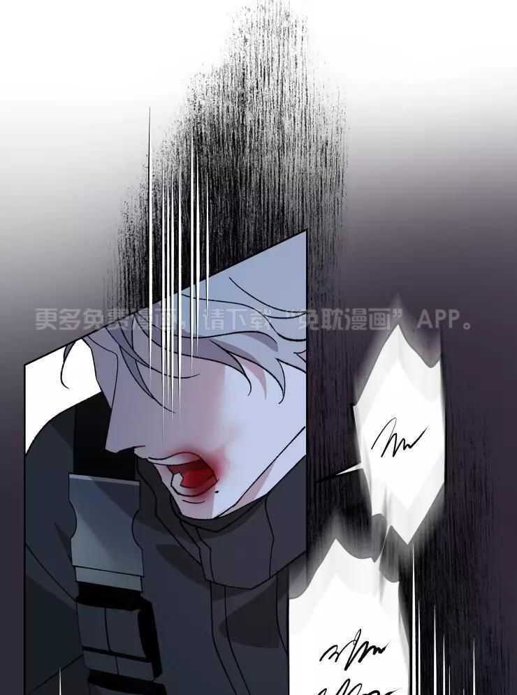 我和反派纯属意外第63话图