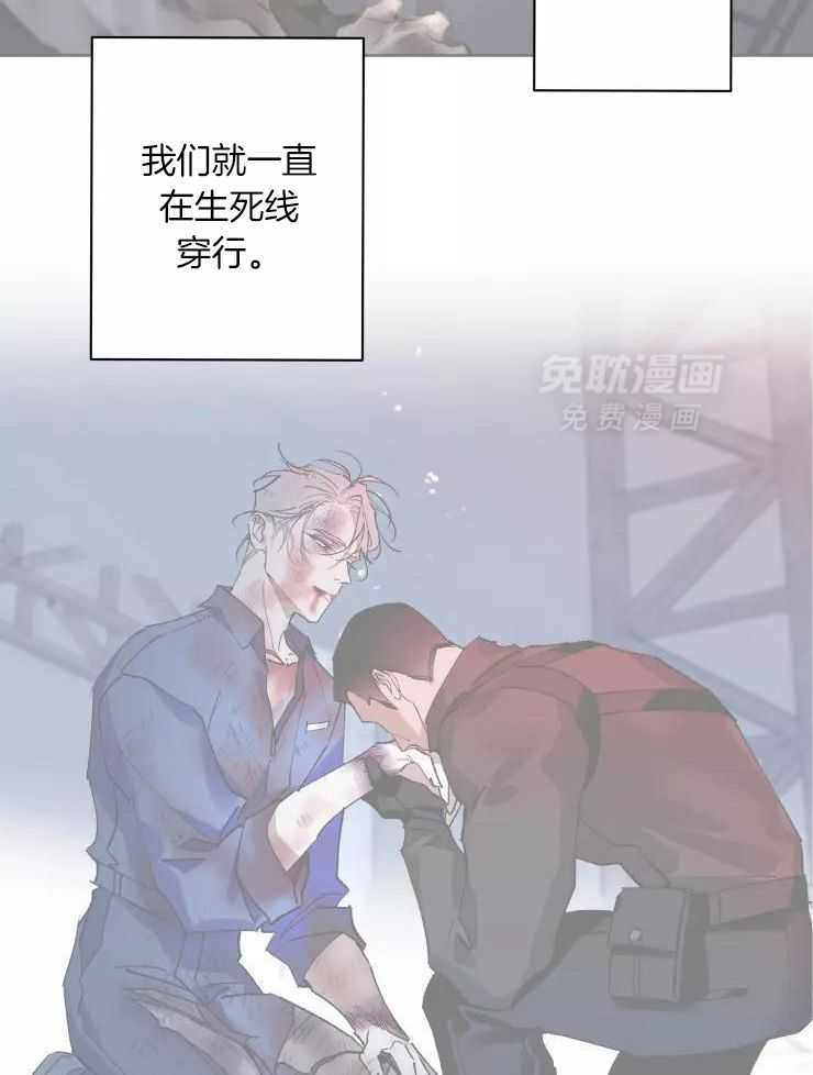 我和反派纯属意外第65话图