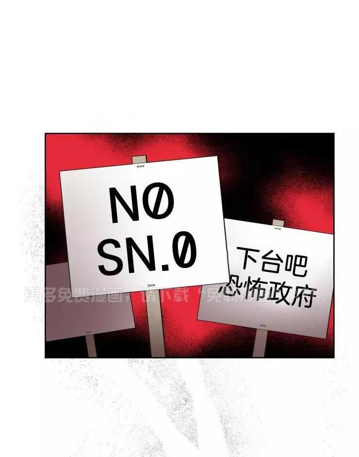 我和反派纯属意外第67话图