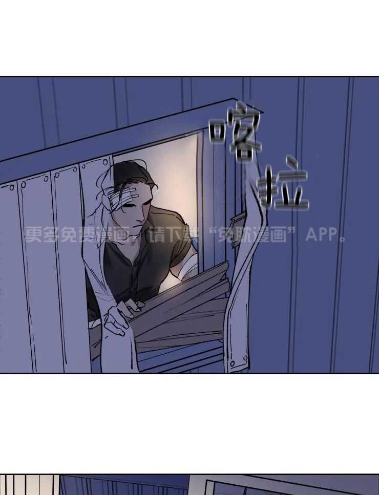 我和反派纯属意外第7话图