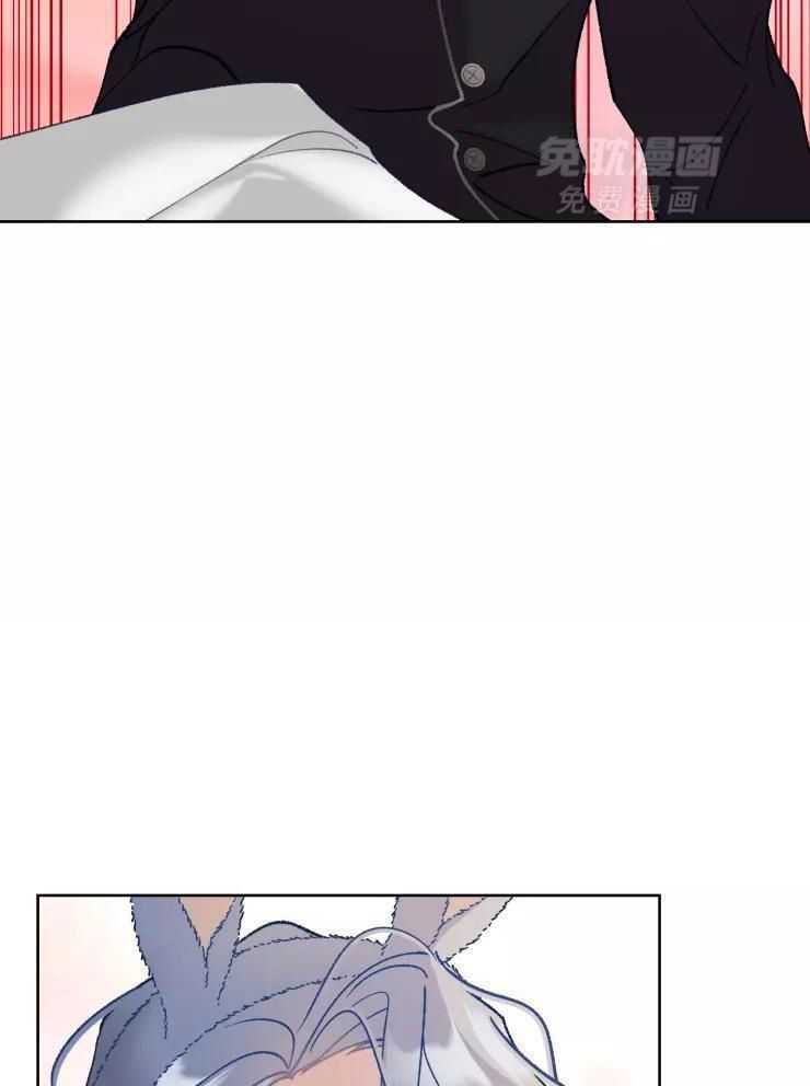 我和反派纯属意外第74话图