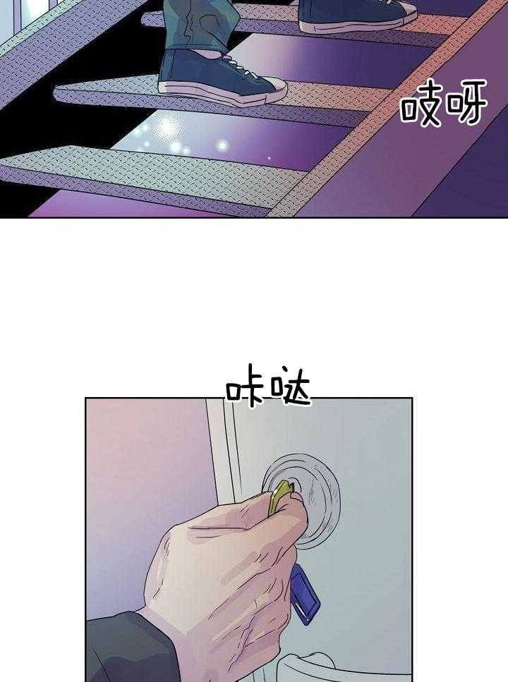 我们的丈夫第3话图