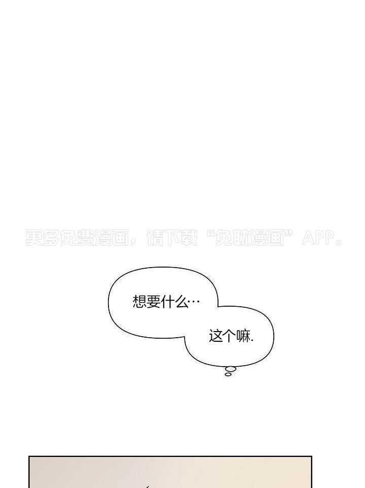 我们的丈夫第5话图