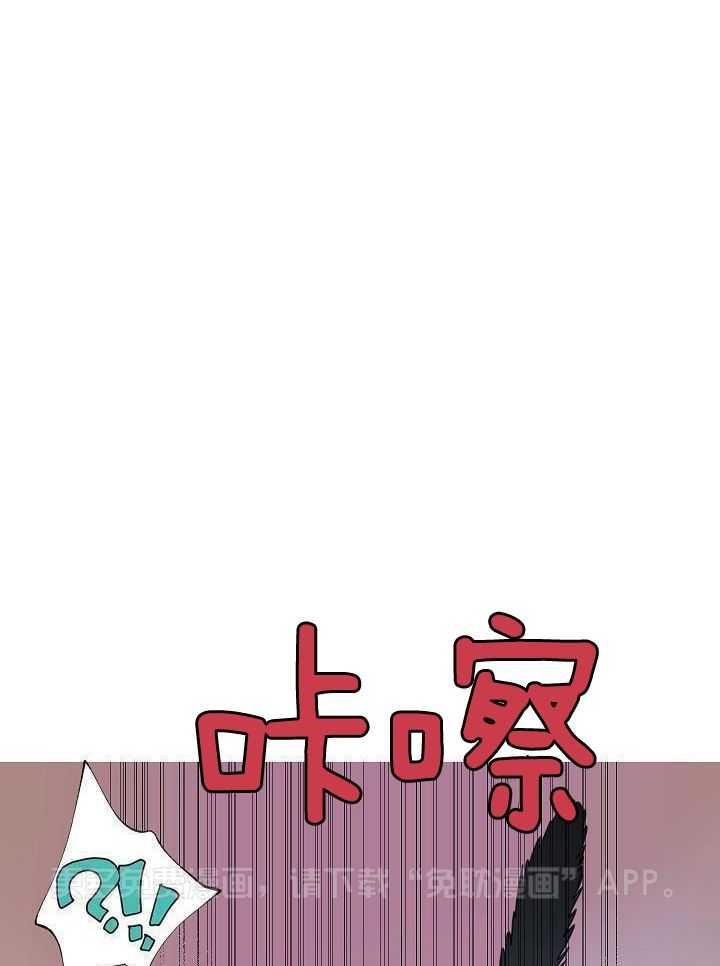 我们的丈夫第6话图