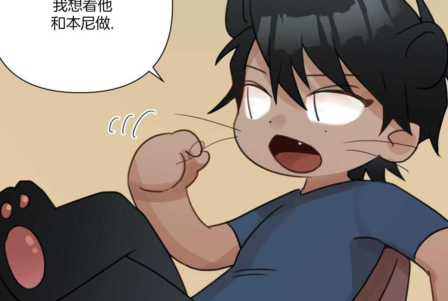 我们的丈夫第7话图