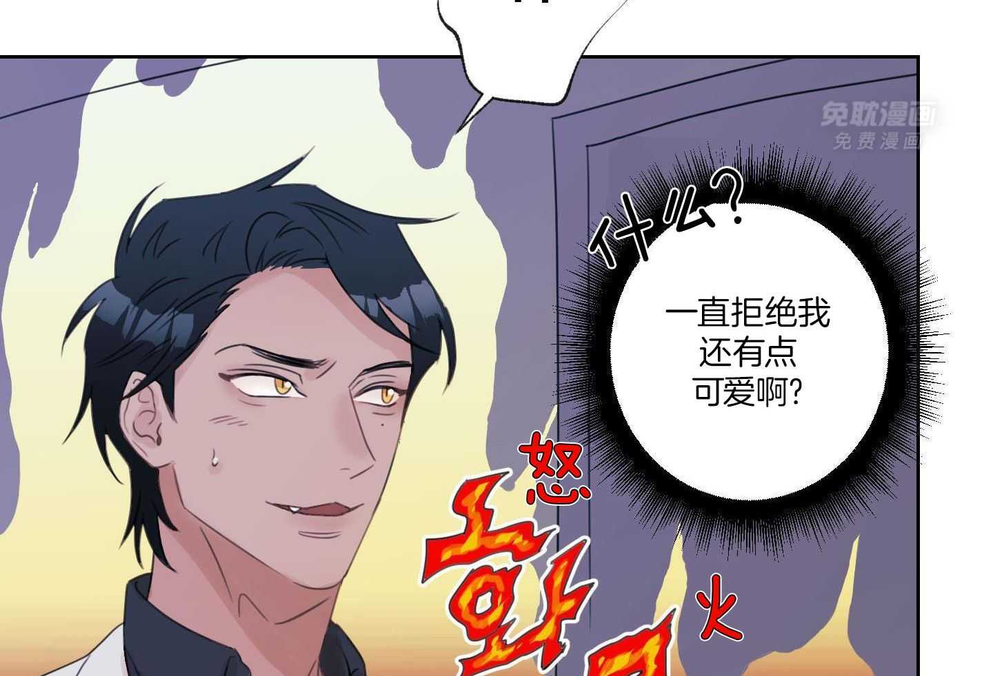 我们的丈夫第9话图