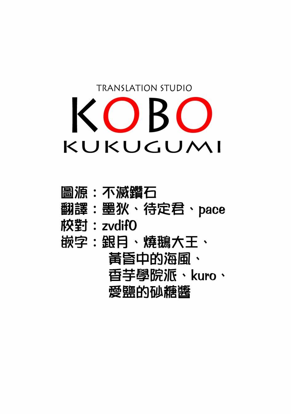 为行进小狗献上情书1话图