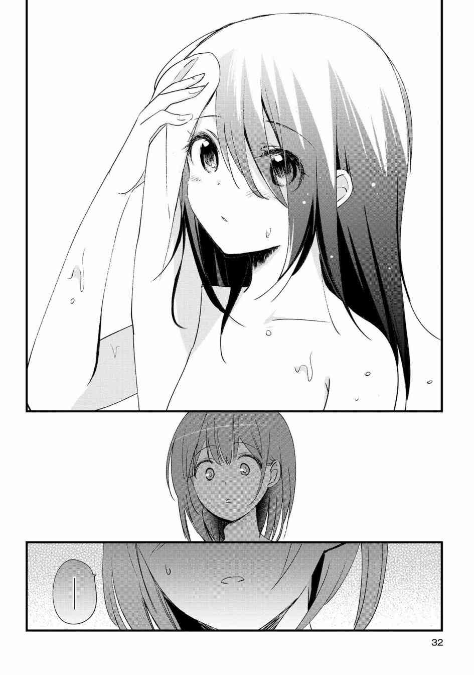 为行进小狗献上情书1话图