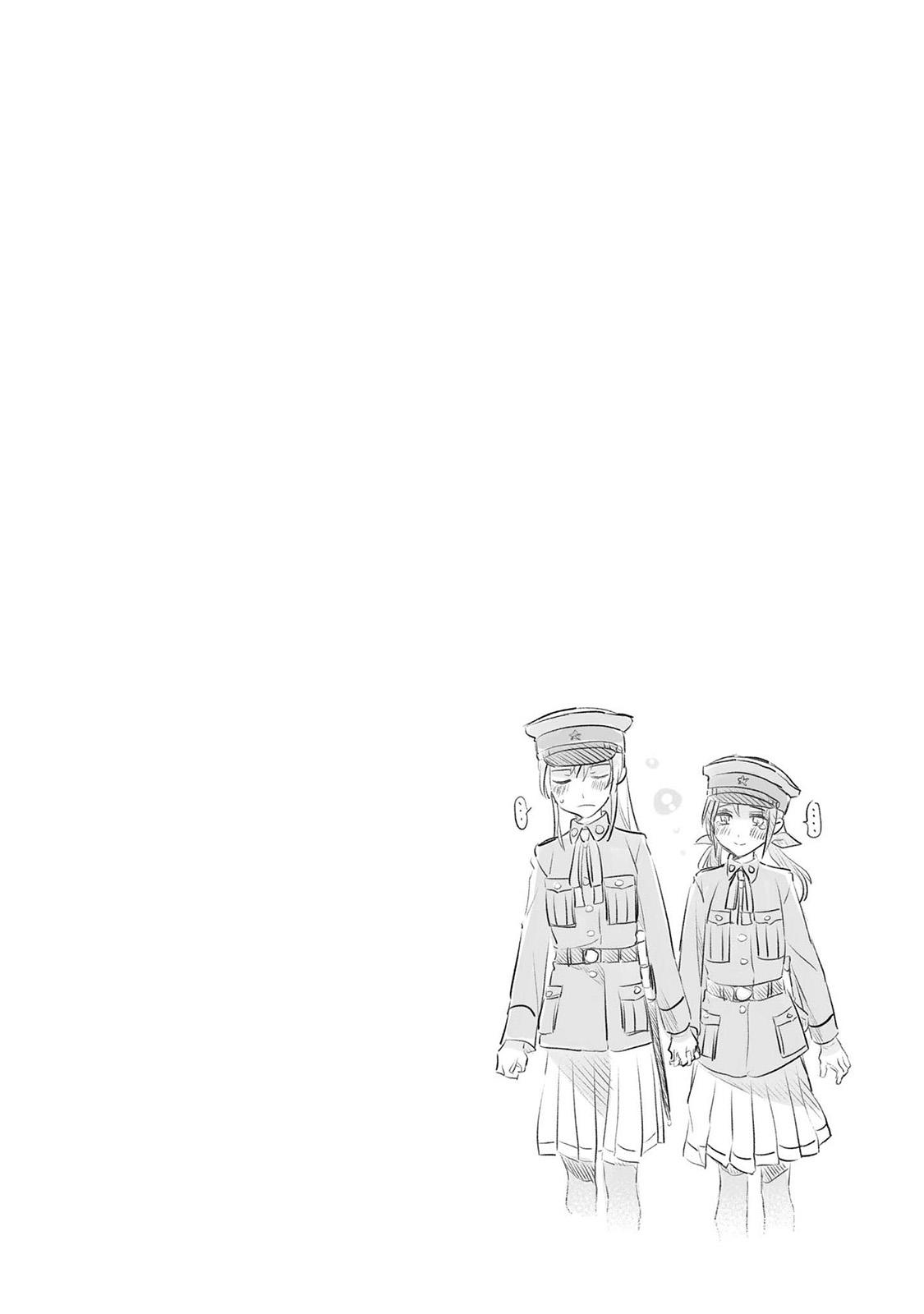 为行进小狗献上情书5卷后记图