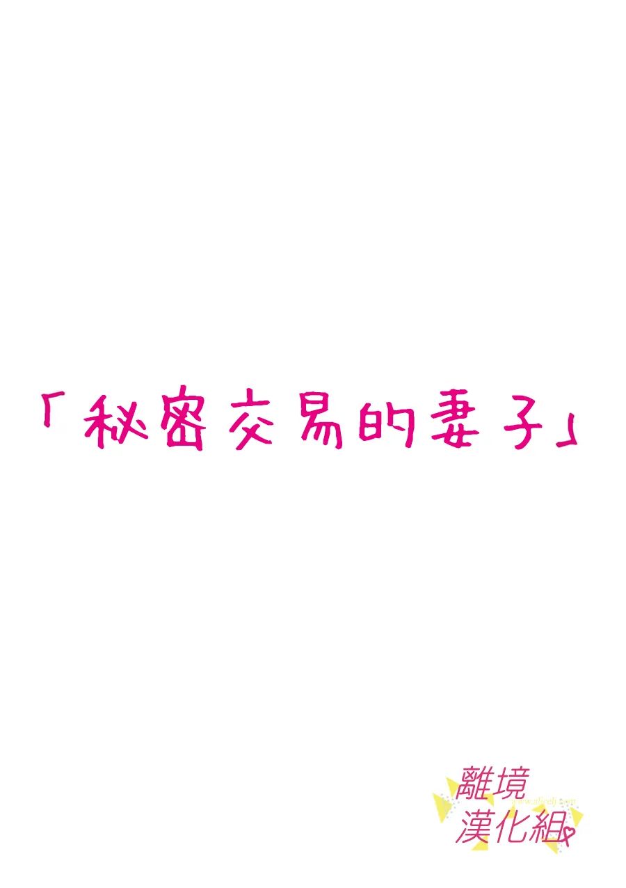 我们收集了幸福的恋爱 147话 第5页