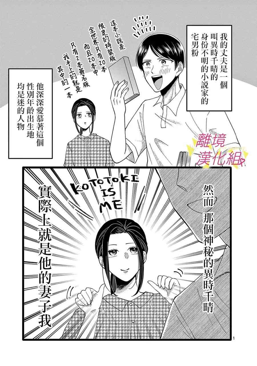 我们收集了幸福的恋爱 151话 第12页