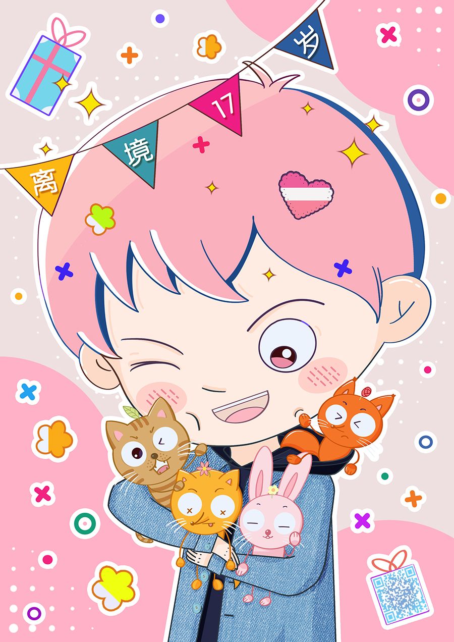 我们收集了幸福的恋爱 162话 第16页