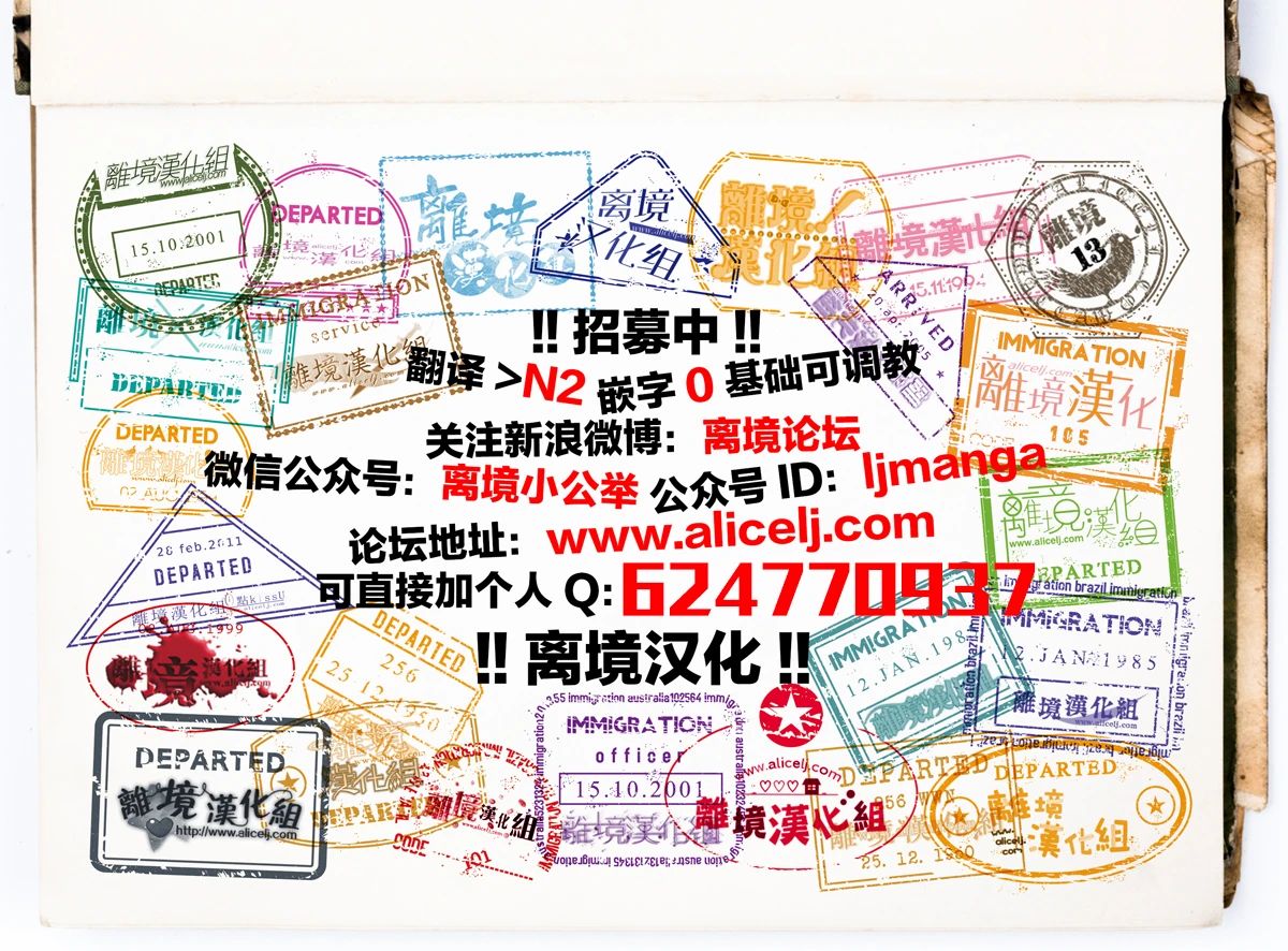 我们收集了幸福的恋爱 168话 第14页