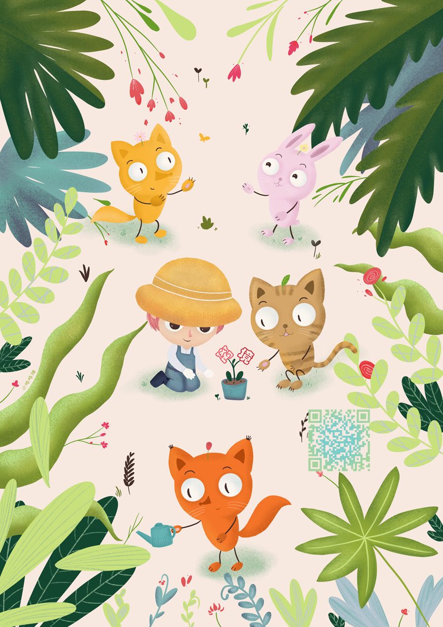 我们收集了幸福的恋爱 26话 第50页