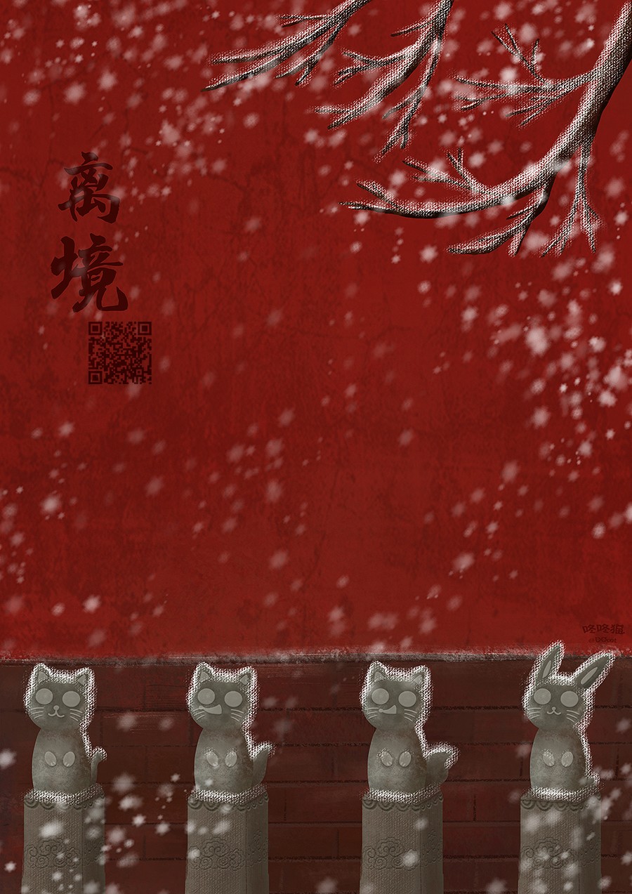 我们收集了幸福的恋爱 51话 第15页