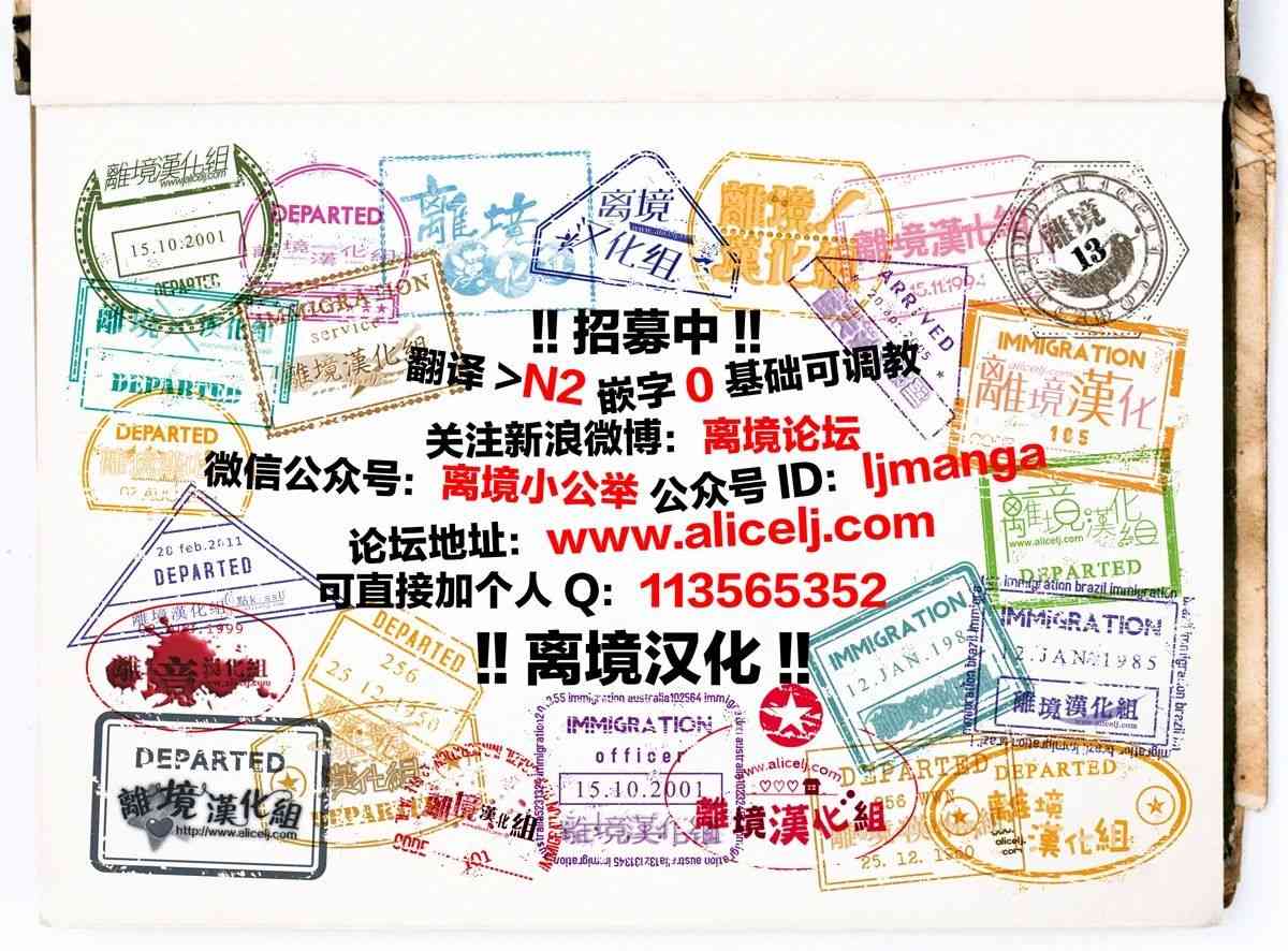 我们收集了幸福的恋爱59话图