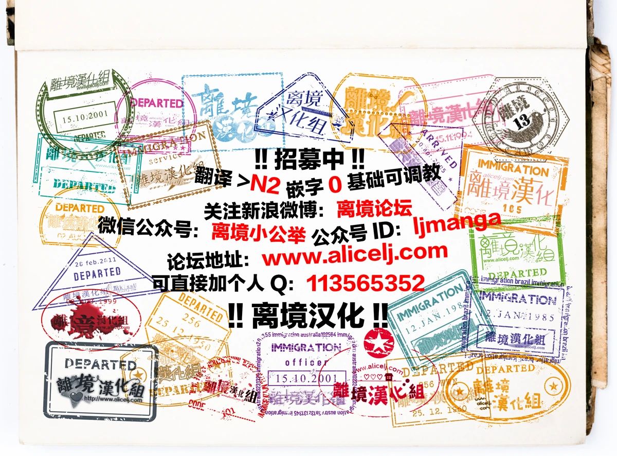 我们收集了幸福的恋爱104话图