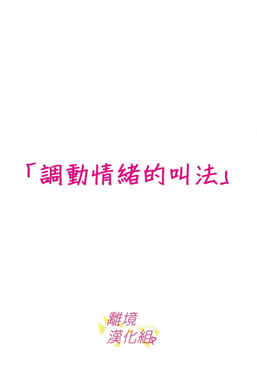 我们收集了幸福的恋爱 126话 第11页