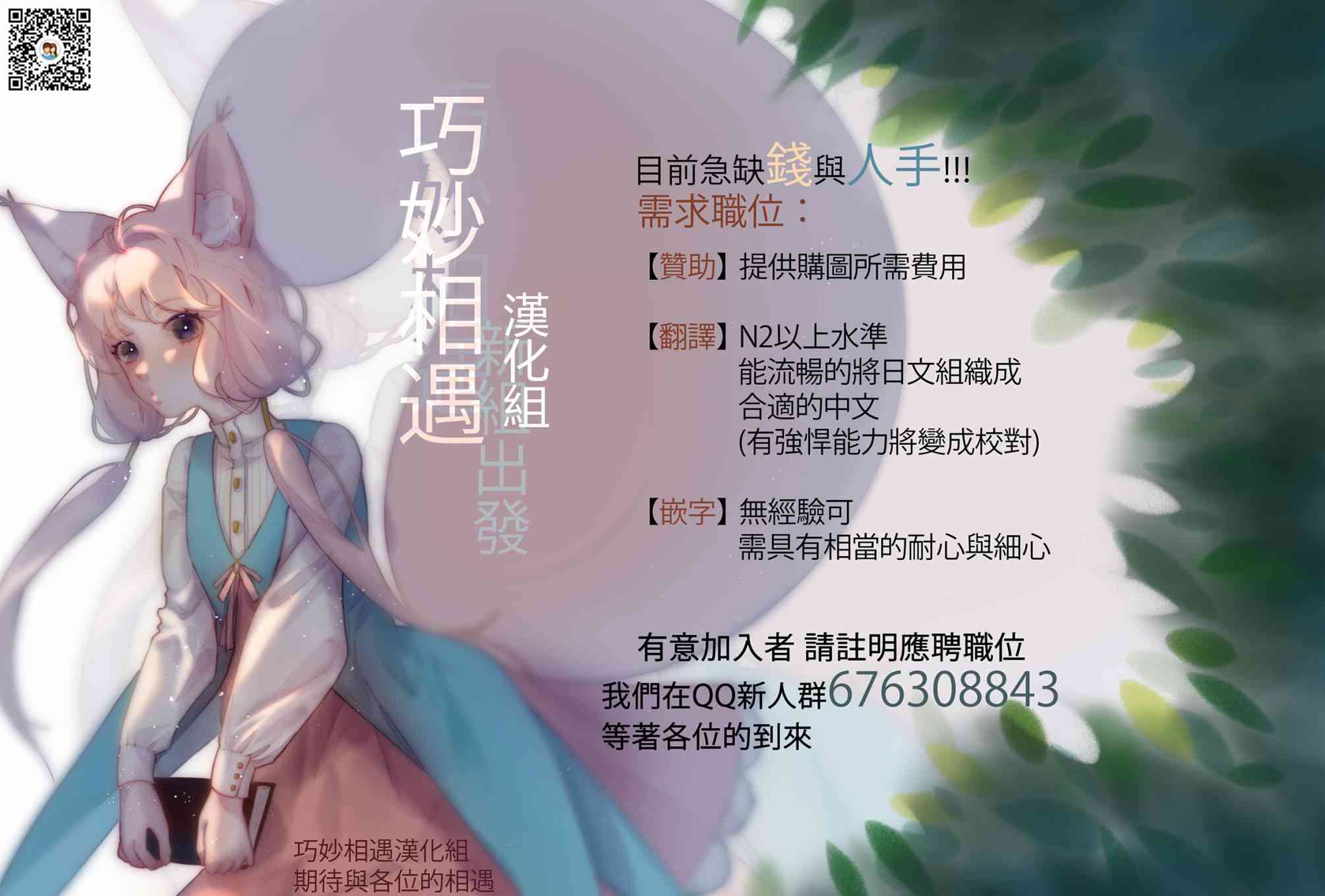 五百年之箱15话图