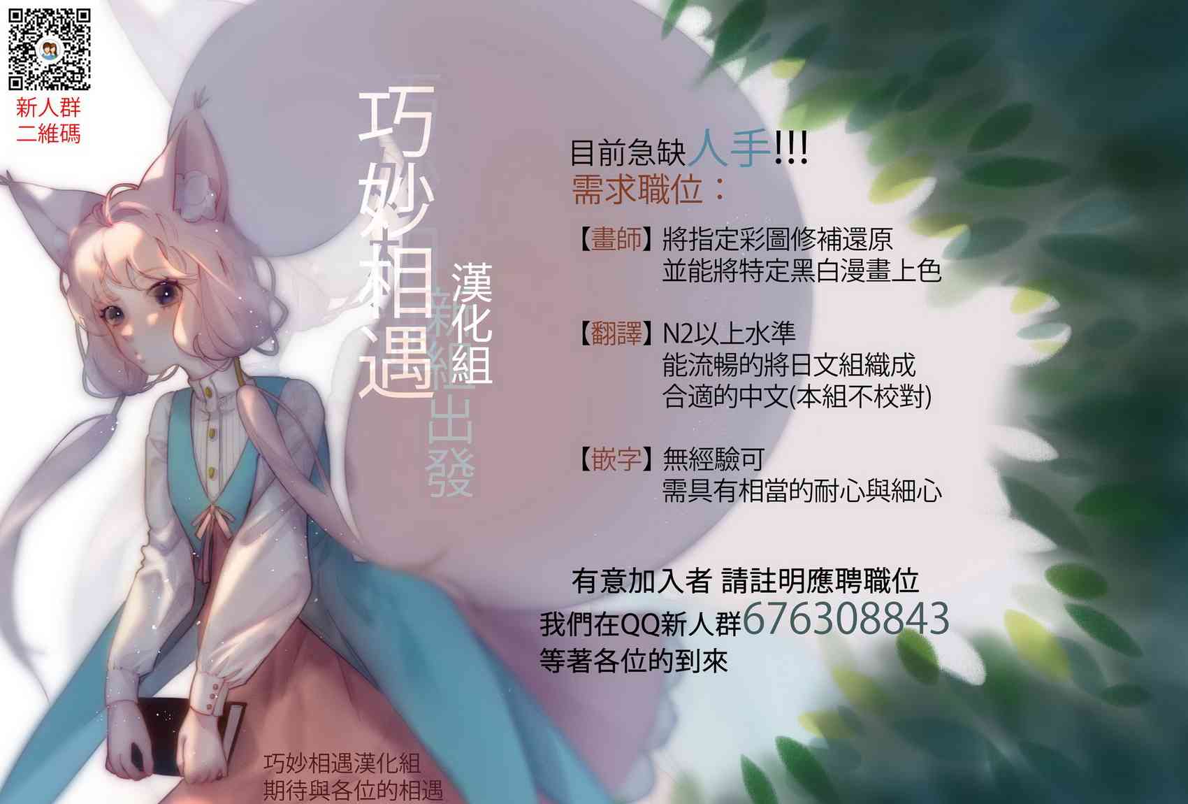五百年之箱19话图