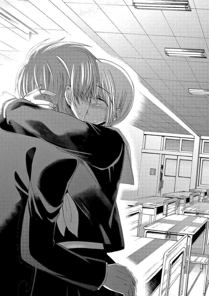 惟此花矣 1话 第22页