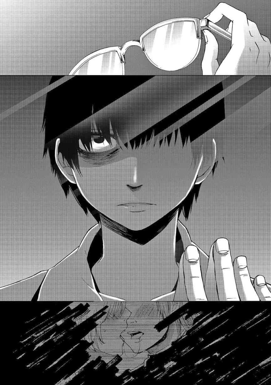 惟此花矣 1话 第29页