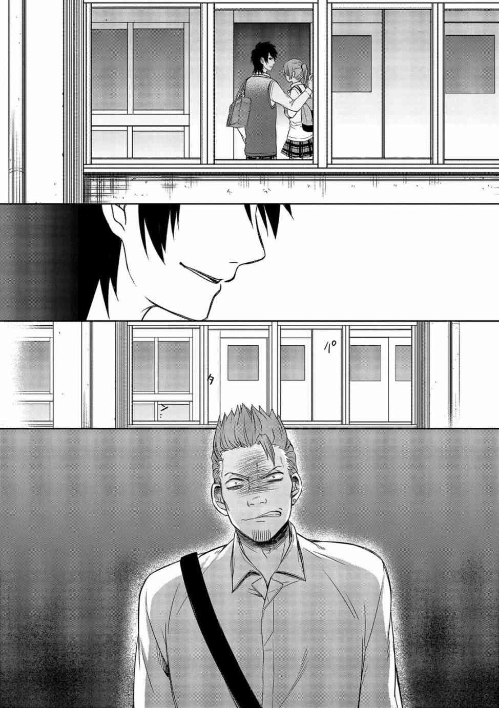 惟此花矣 15话 第1页