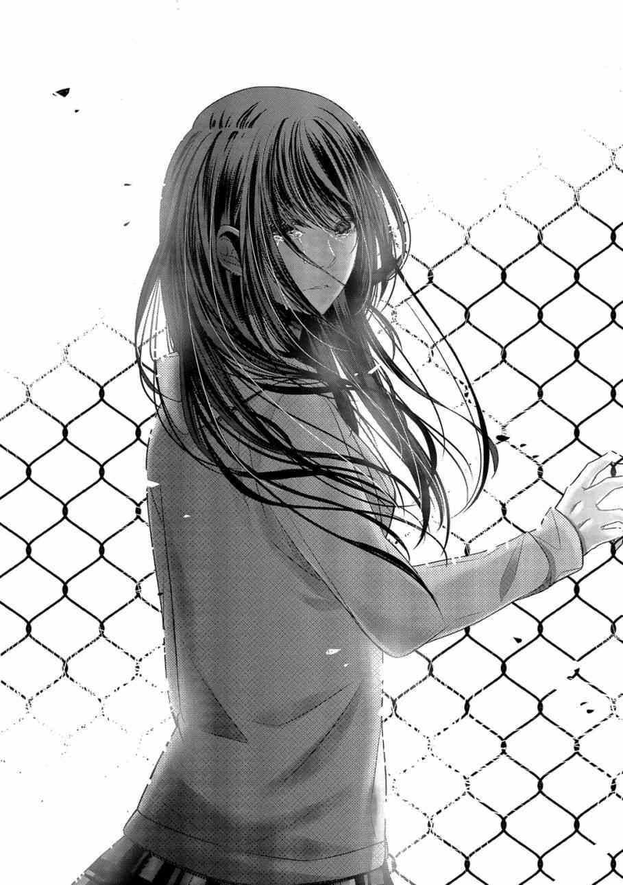 惟此花矣 19话 第9页