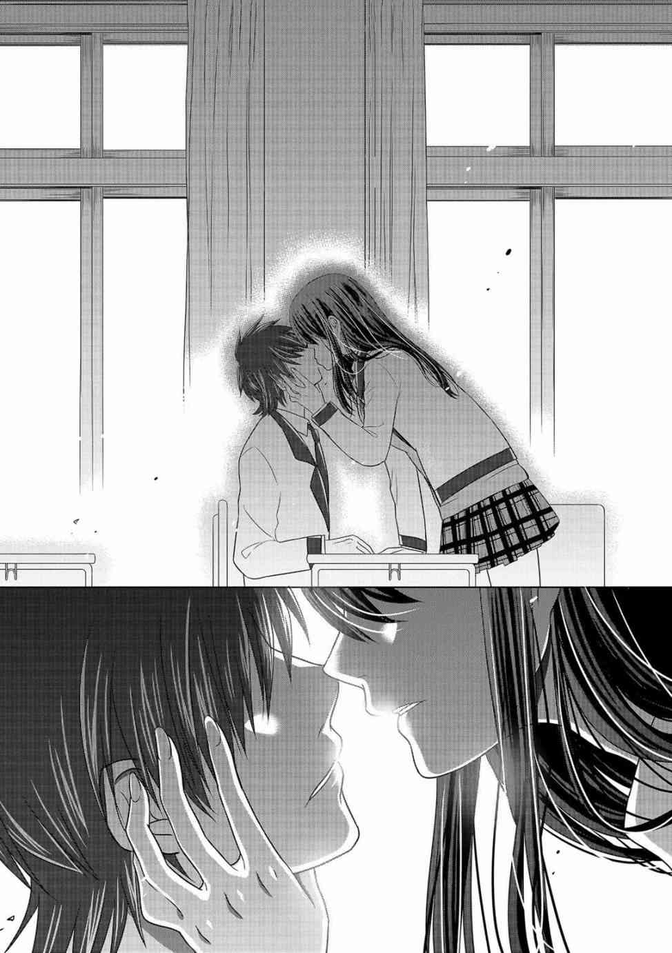 惟此花矣 5话 第15页