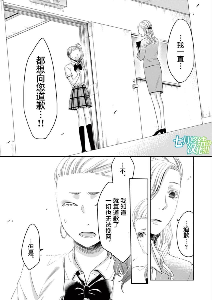 惟此花矣56话图