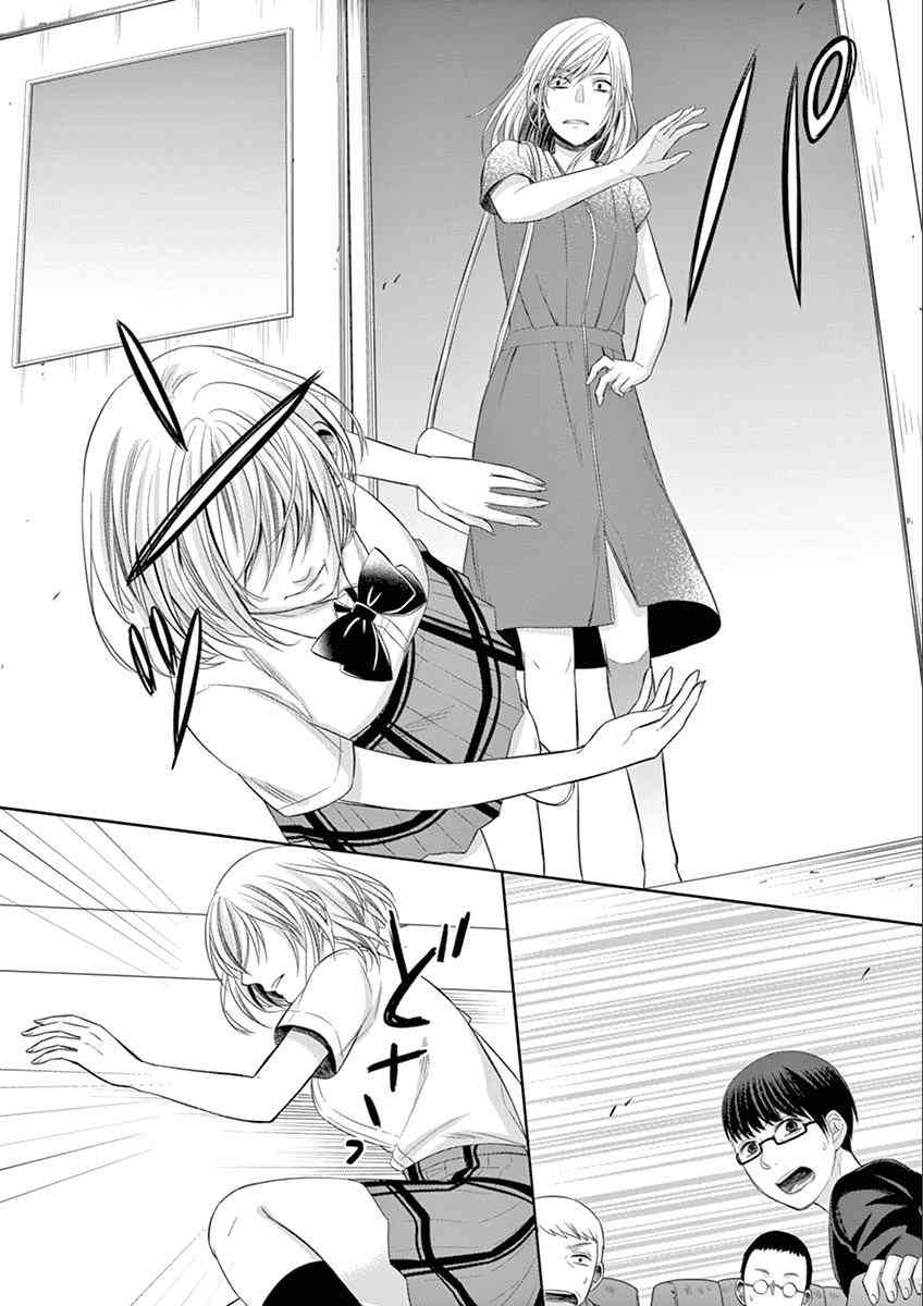 惟此花矣 60话 第7页