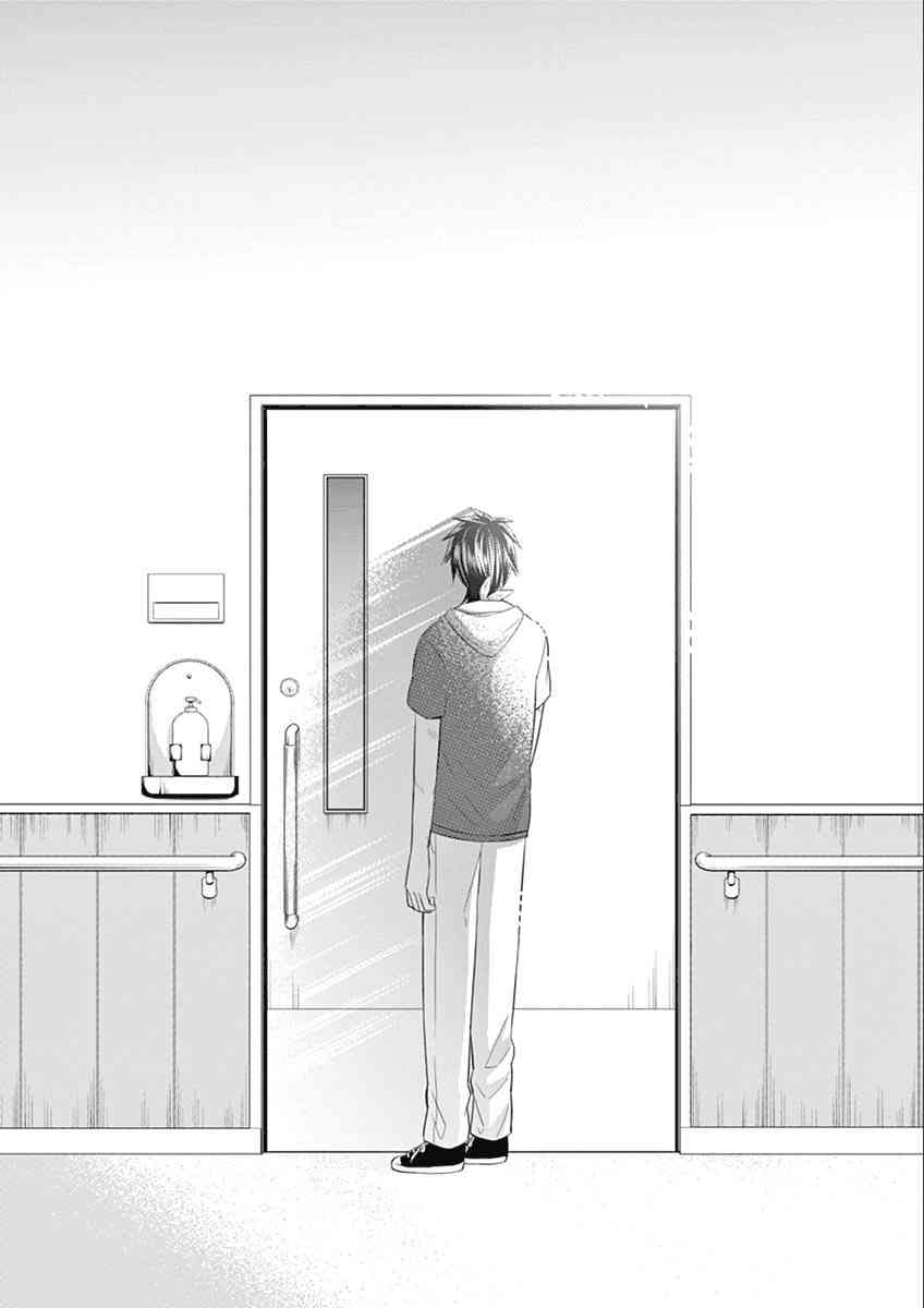 惟此花矣 65话 第11页