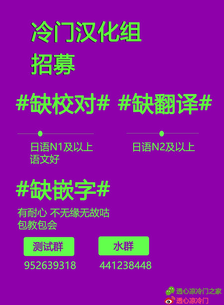 无果的恋爱20话图