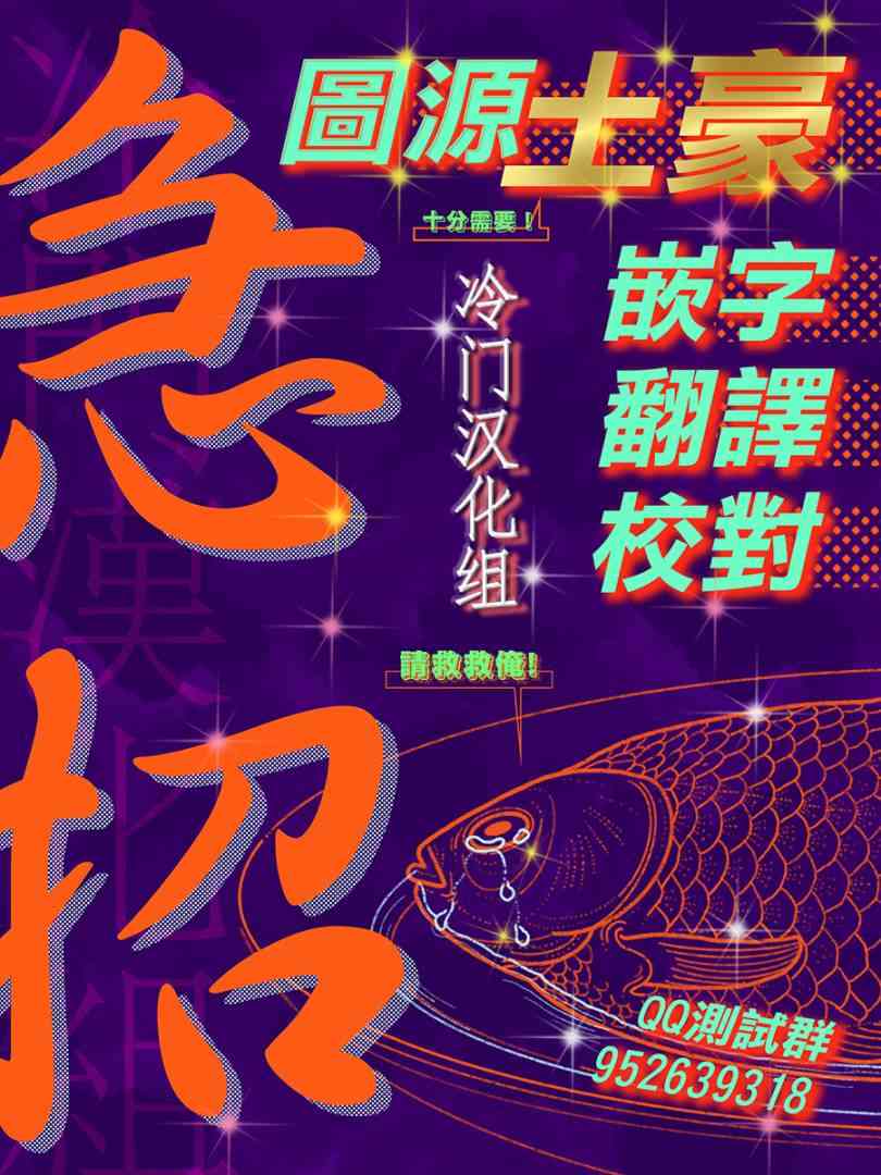 无果的恋爱5话图