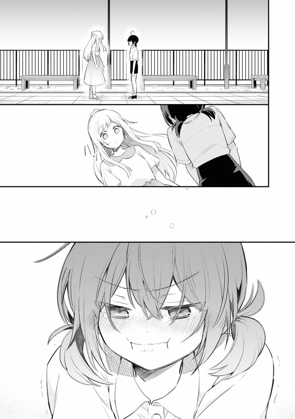 唯有侧颜映入我的眼中 7话 第30页