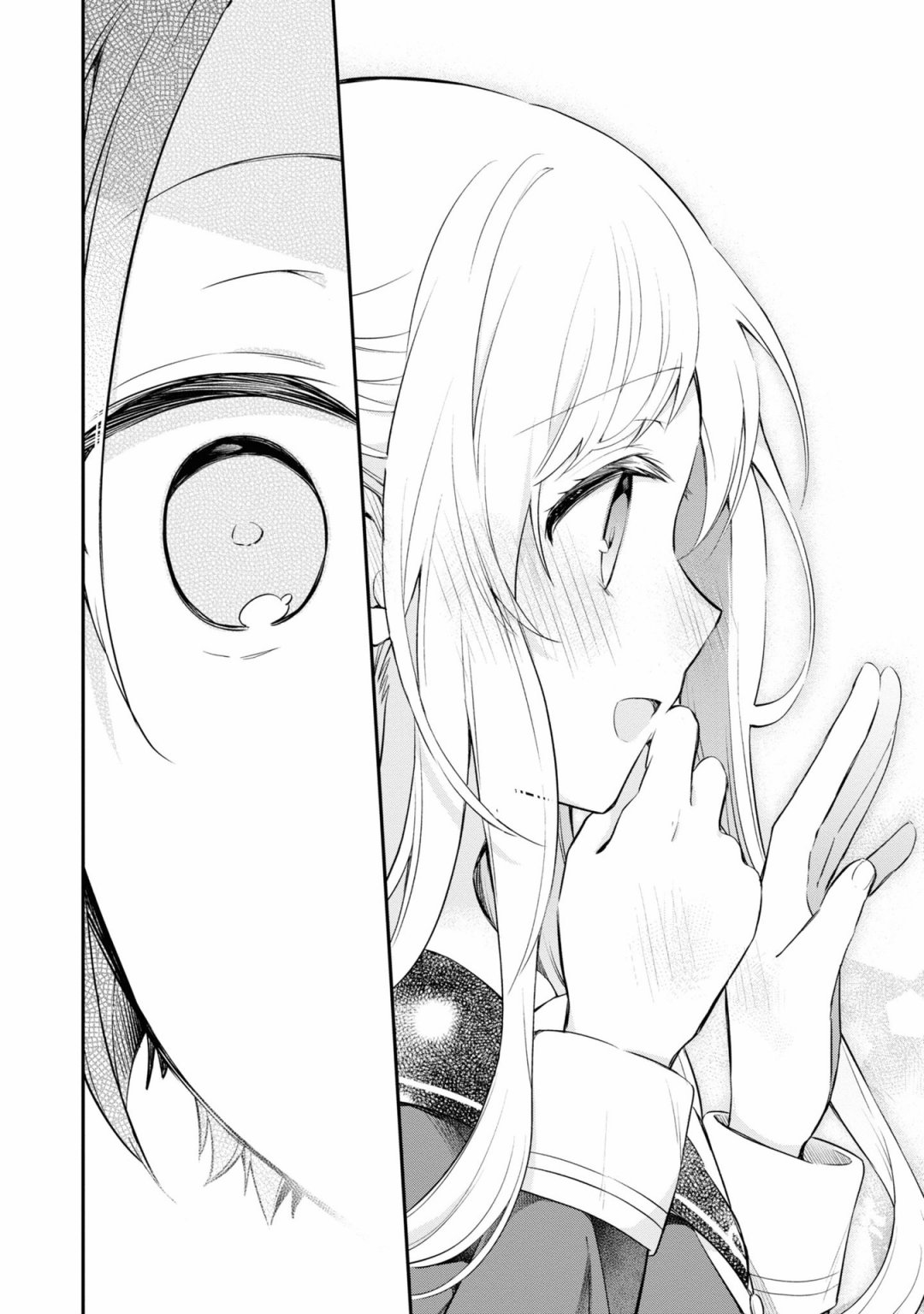 唯有侧颜映入我的眼中 9话 第19页