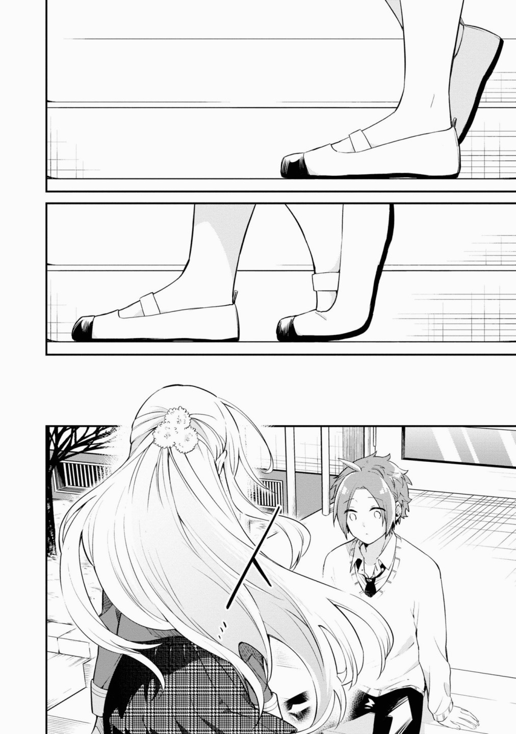 唯有侧颜映入我的眼中 11话 第22页