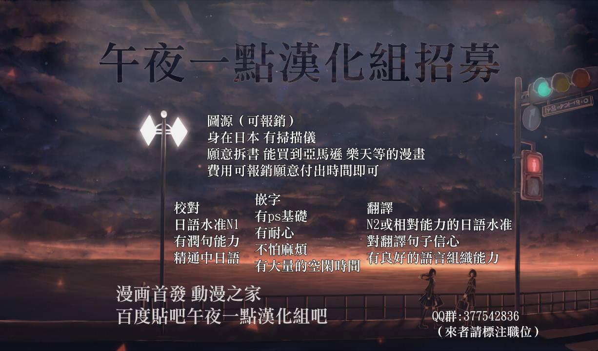 无法表露感情的吉沢同学10话图