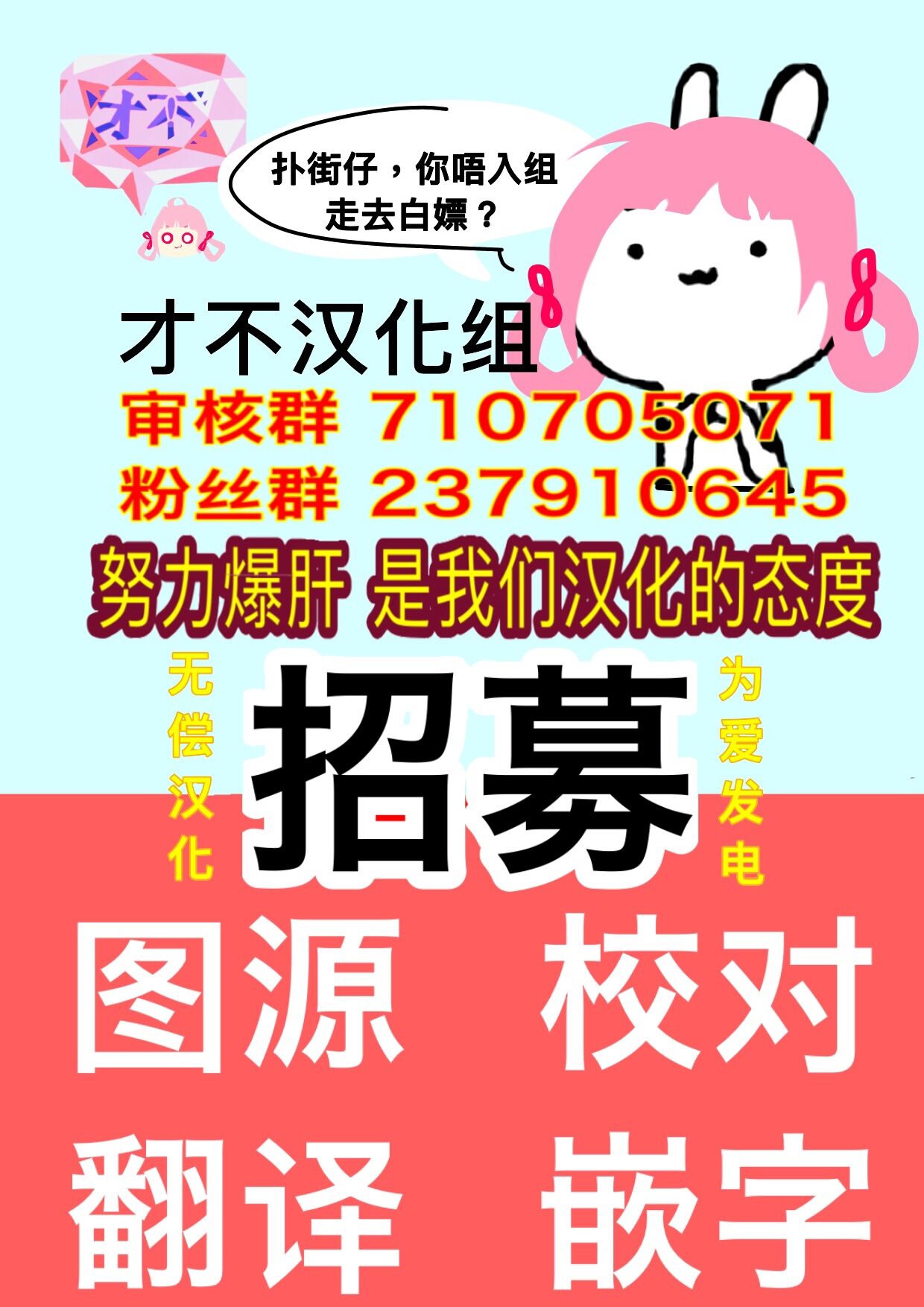 无法表露感情的吉沢同学24话图