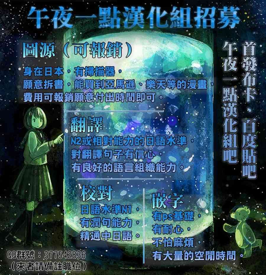 无法表露感情的吉沢同学6话图