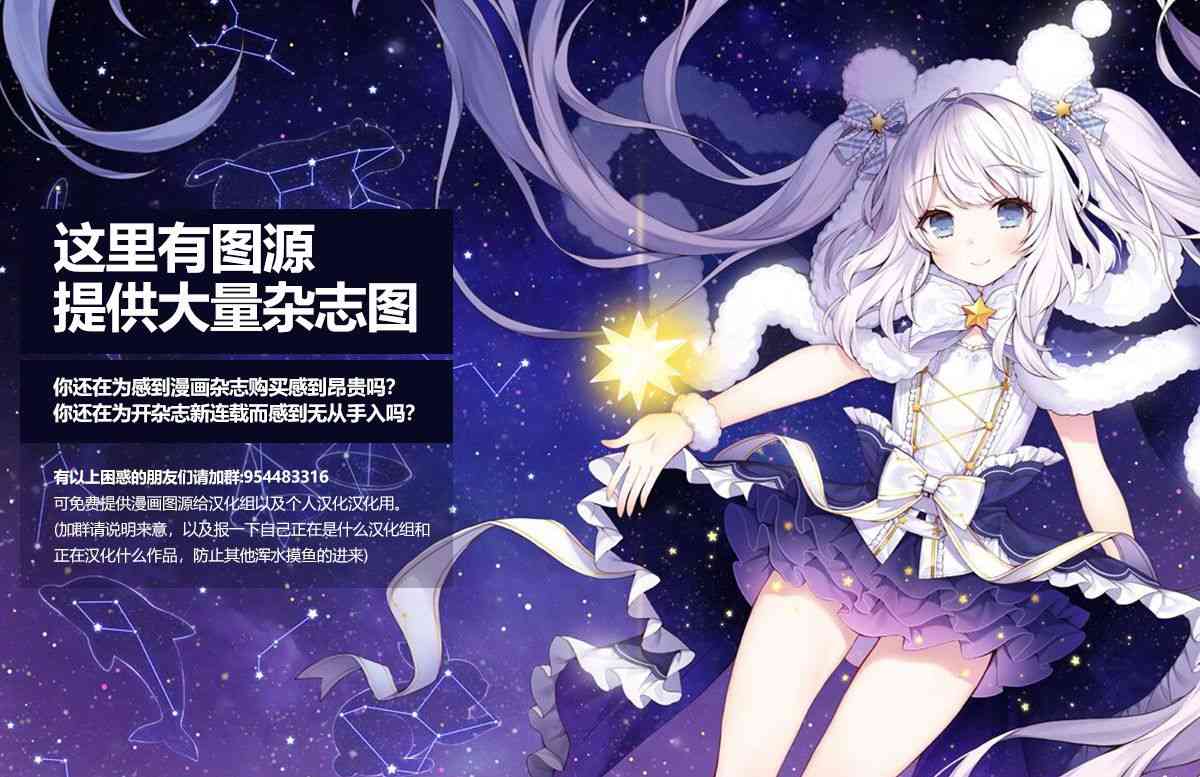 维纳斯之链5话图