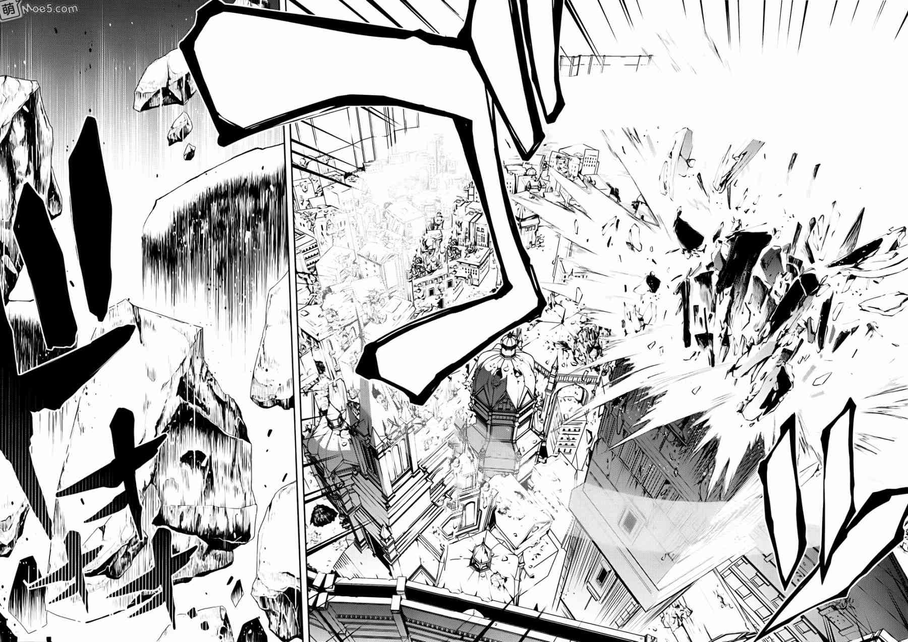 问题儿童都来自异世界？8话图