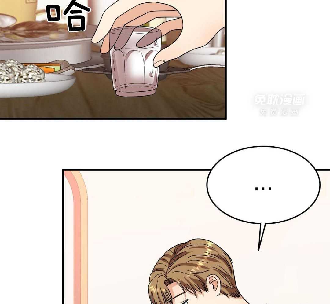 乌龙般的单恋史第12话图