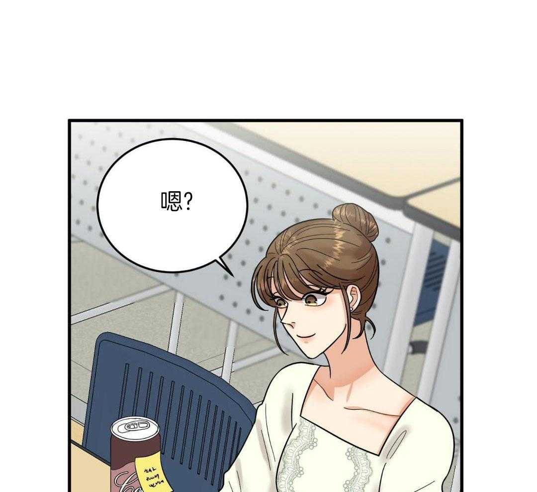 乌龙般的单恋史第15话图