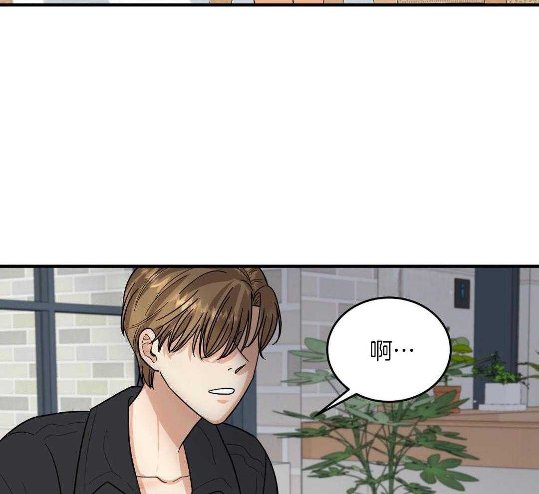 乌龙般的单恋史第18话图