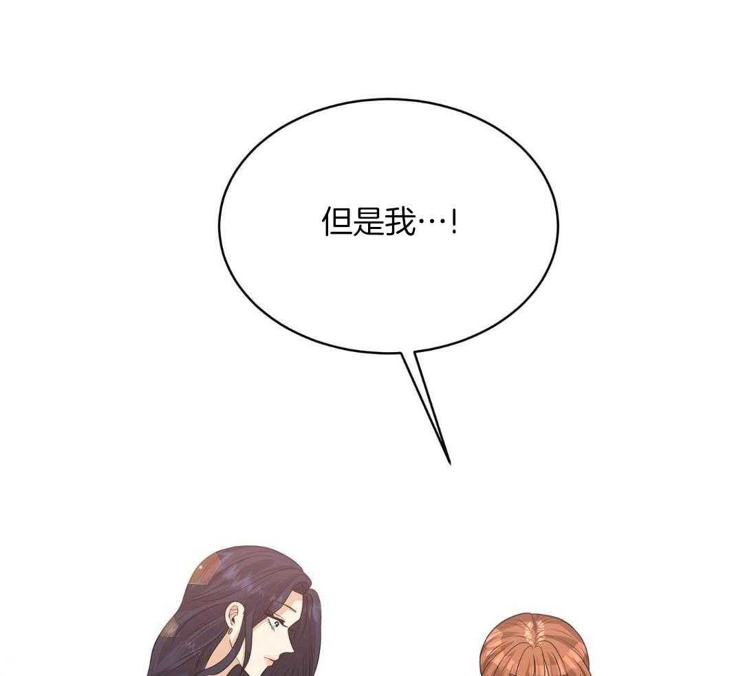 乌龙般的单恋史第22话图