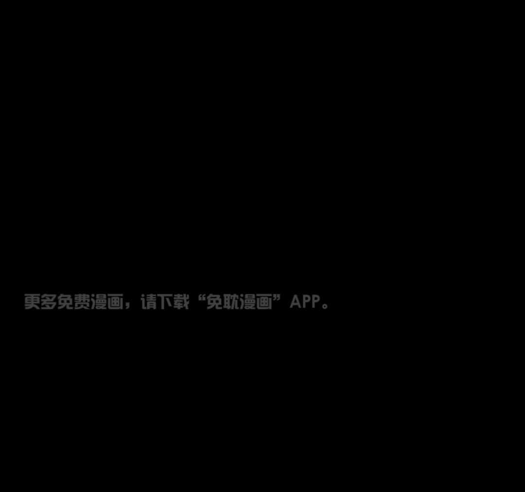乌龙般的单恋史第23话图