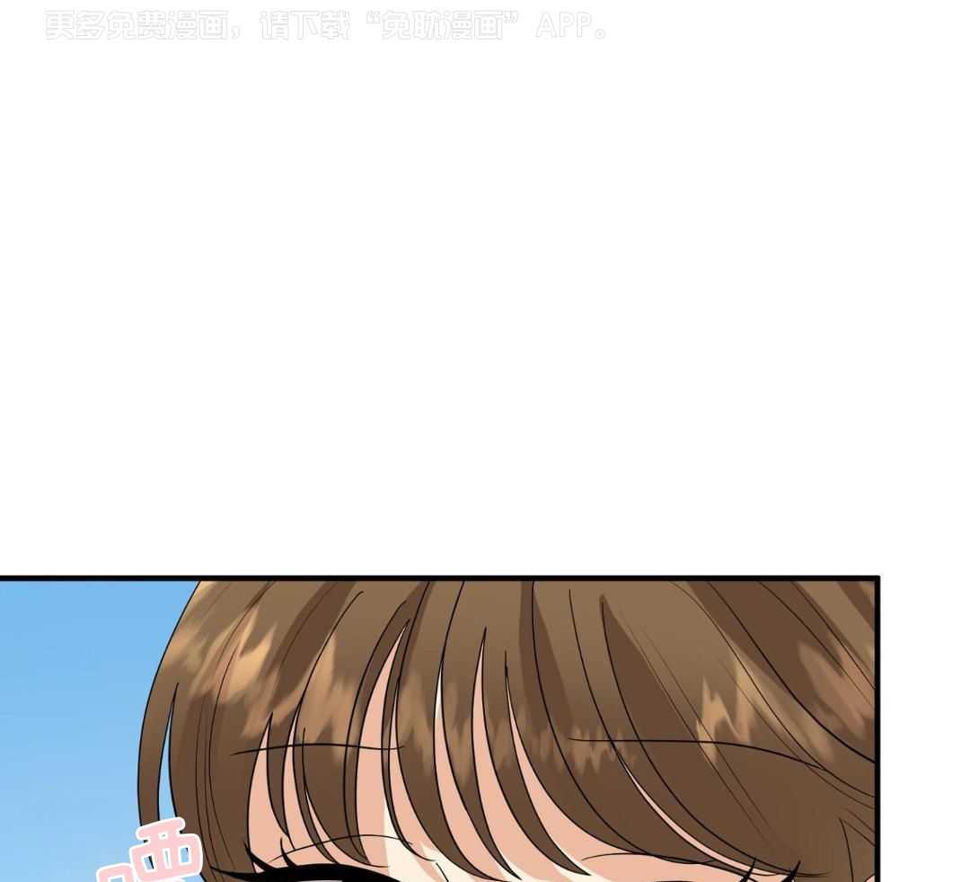 乌龙般的单恋史第27话图