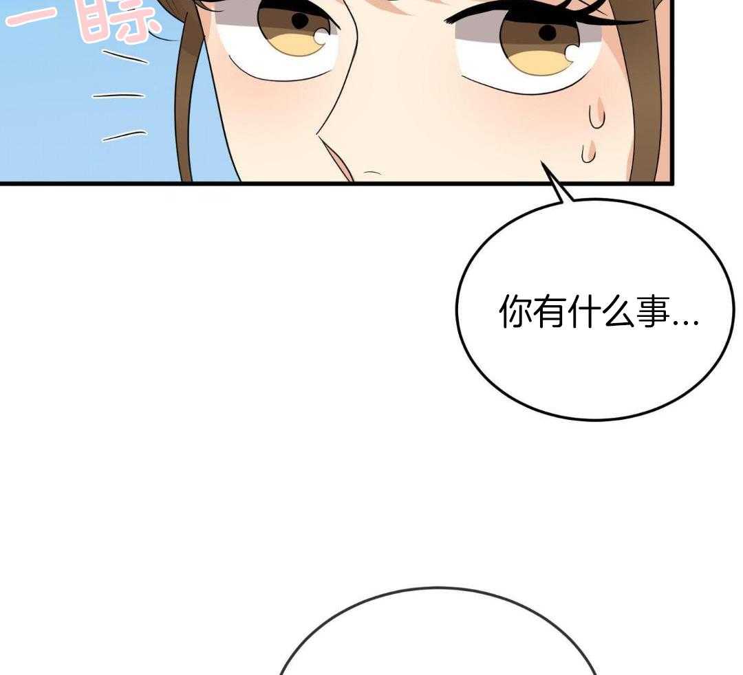 乌龙般的单恋史第27话图